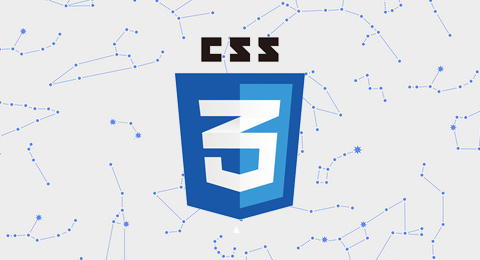 CSS3选择器详解（一）