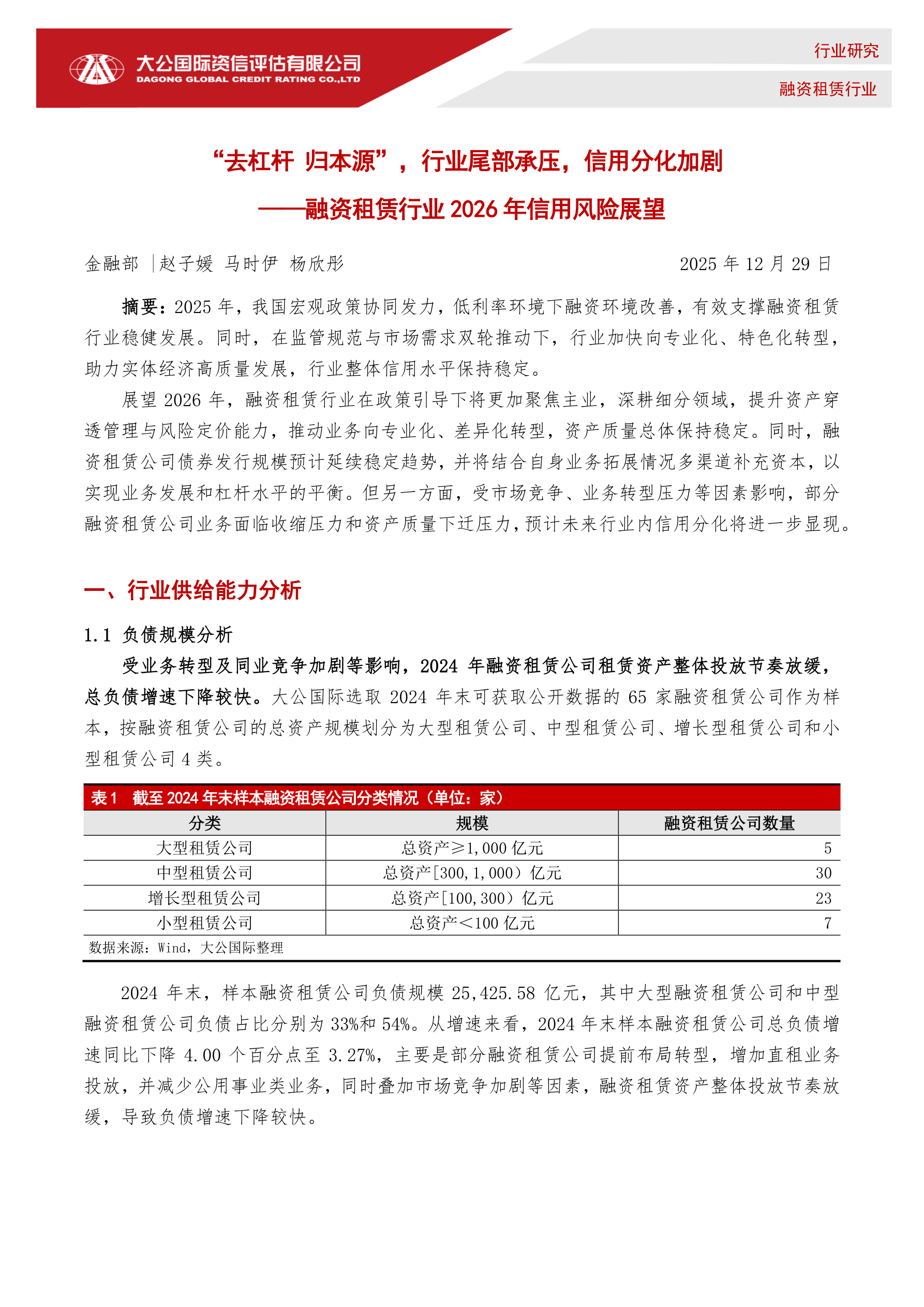 微课堂- 中国就业网